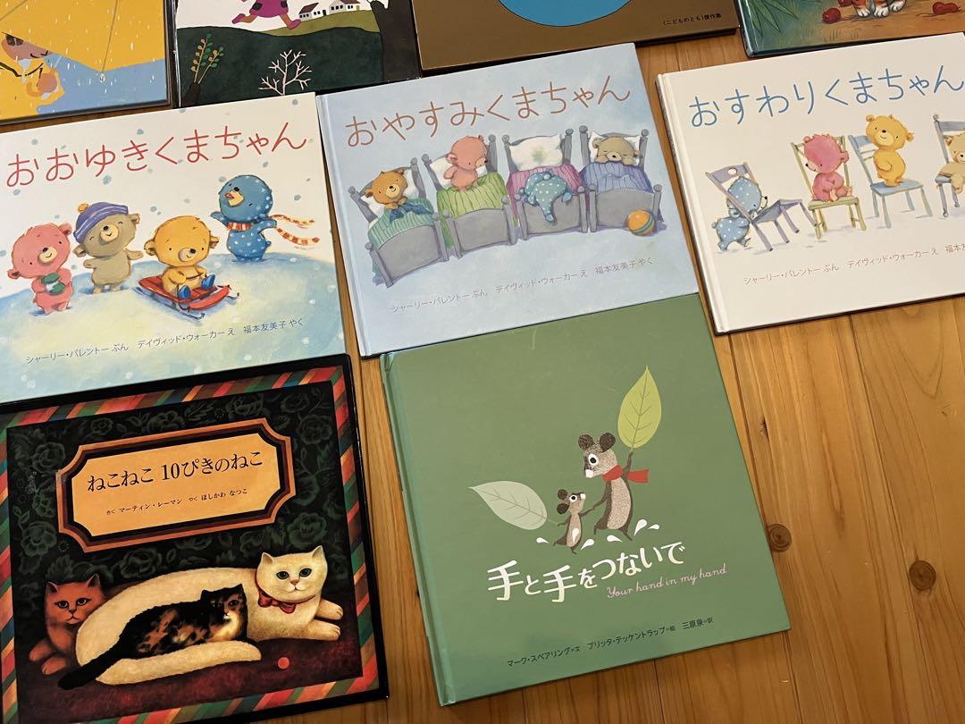 K*0様 絵本　まとめ売り K*0様 絵本 まとめ売り - メルカリ