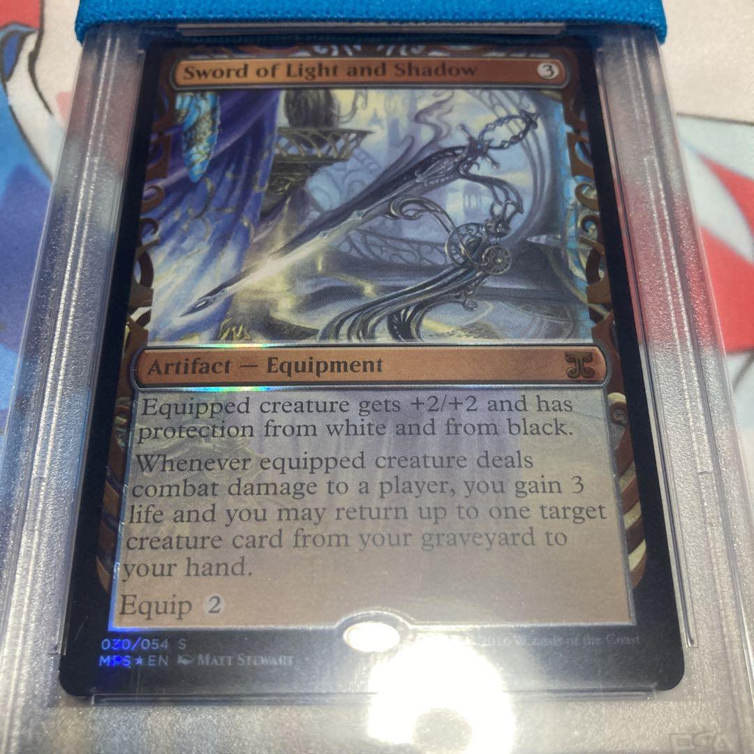 MTG】 光と影の剣/Sword of Light and Shadow(英語版)【拡張アート版】 （FOIL） の買取・査定価格 - カーナベル