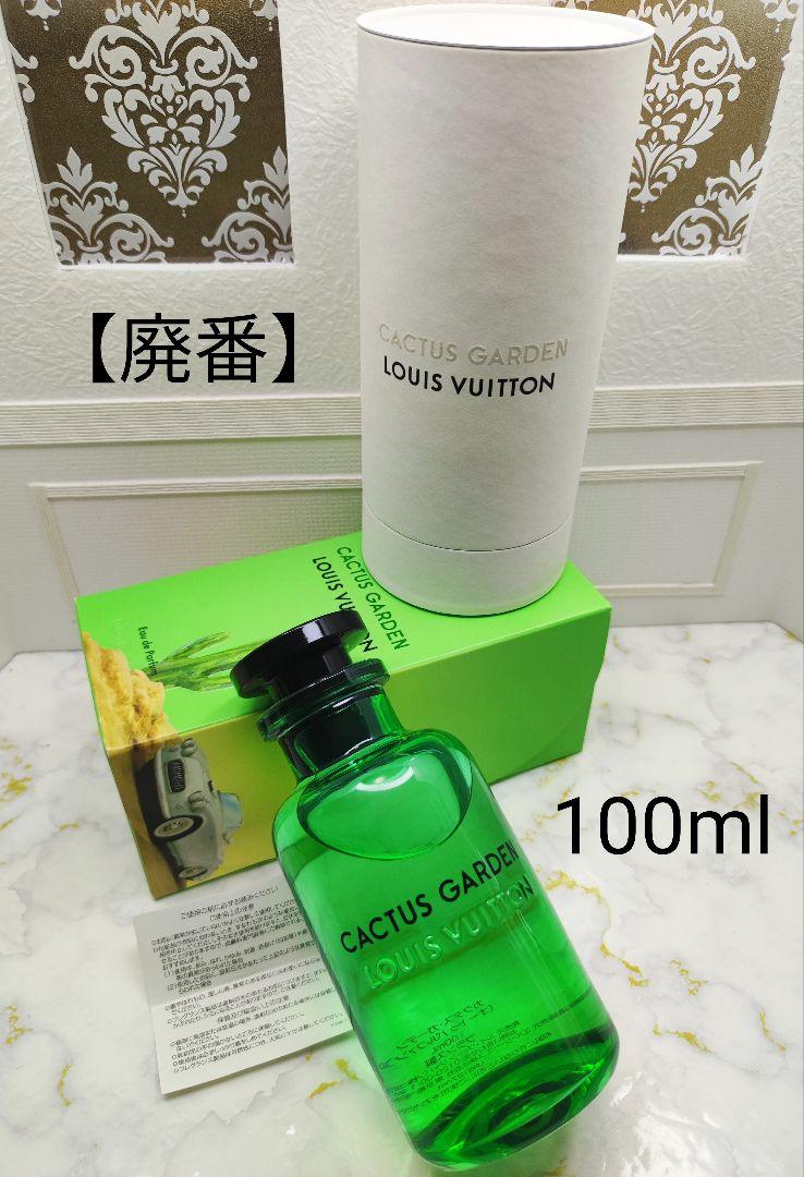 【廃番】　LOUIS VUITTON　カクタス ガーデン　100ml