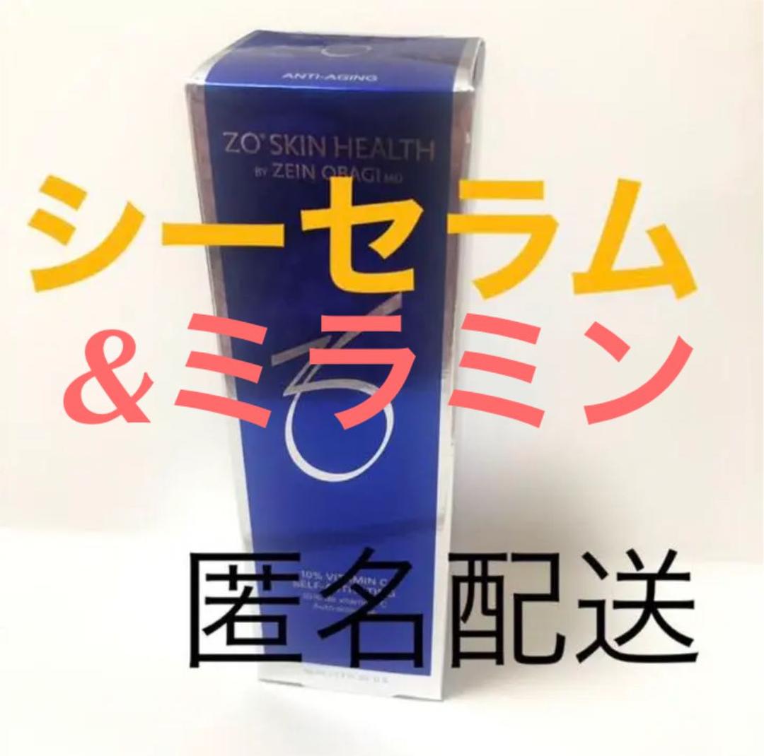 ミラミンu0026シーセラム 使用期限2023 08