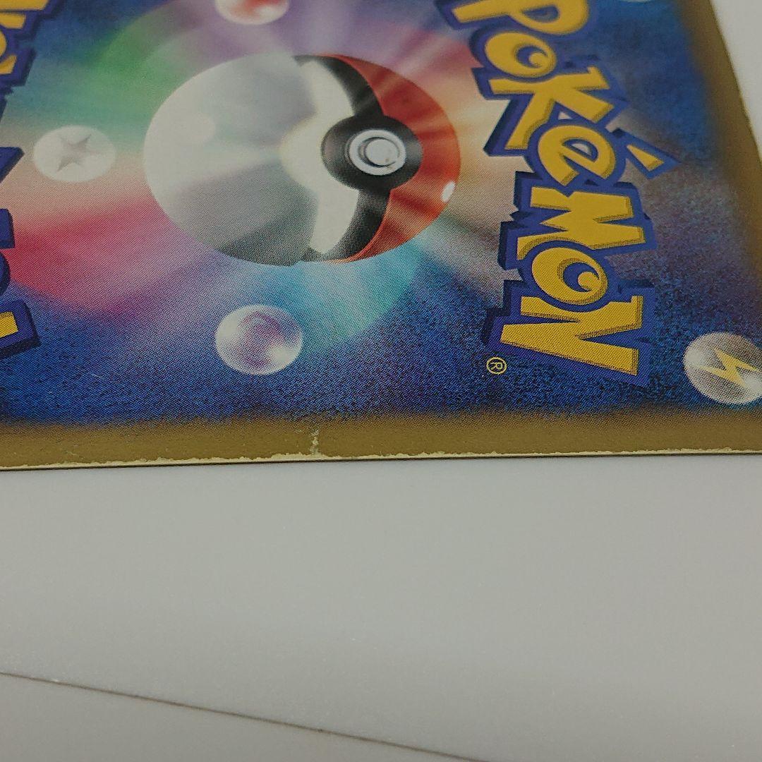 ポケモンカード 色違い 1ED xZn5C-m79776251598 リザードンBW7 UR 在庫好評