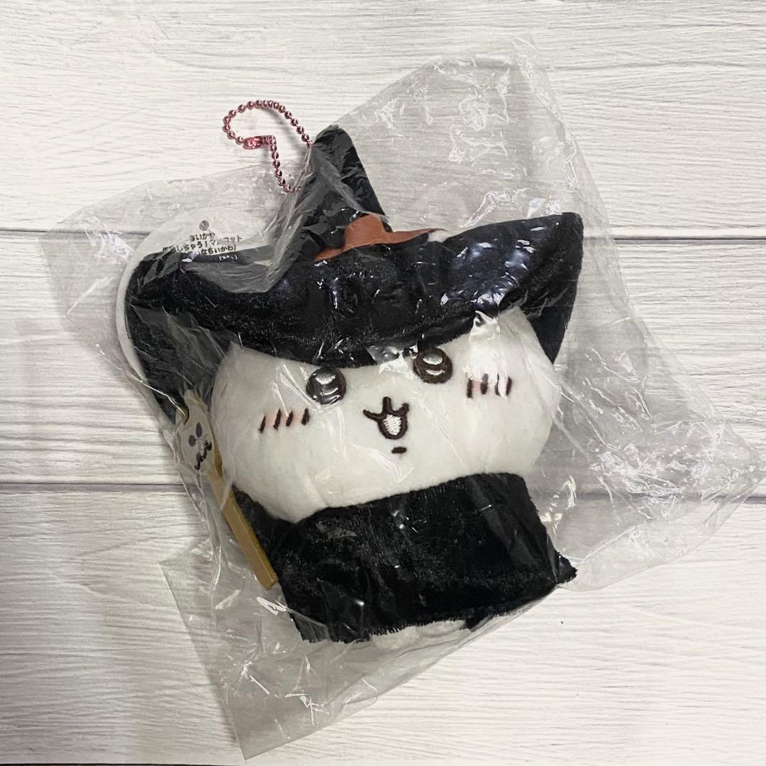 ちいかわ 仮装しちゃう！マスコット（魔法使いなちいかわ