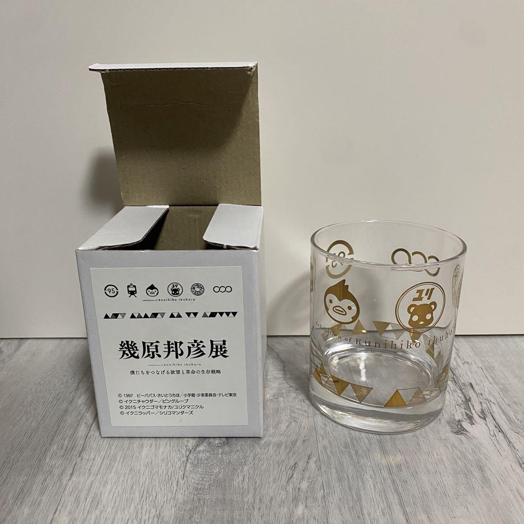 幾原邦彦展 限定グッズ イベントオリジナルタンブラーグラス