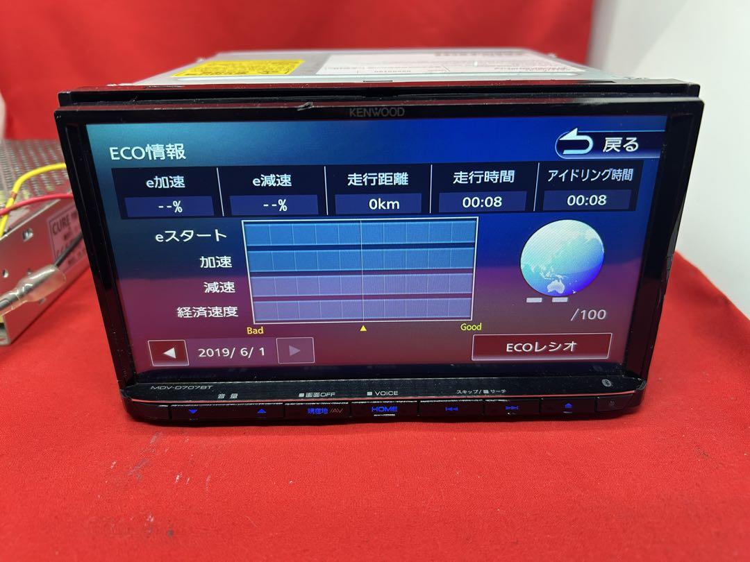 ⭐︎最上級⭐︎ MDV-D707BT 2025年春地図　ハイレゾ　新品バックカメラ付