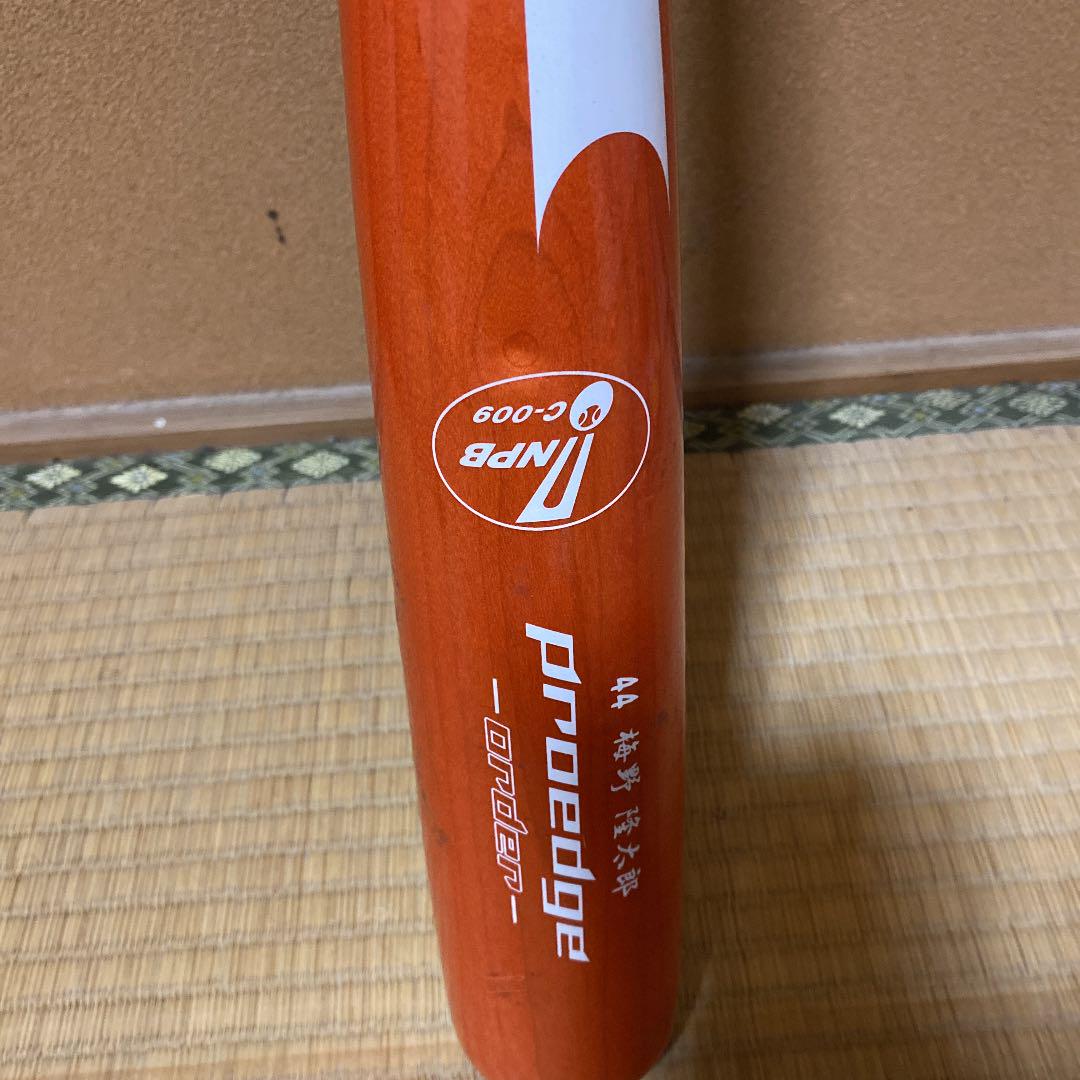 鎌谷さん専用バット
