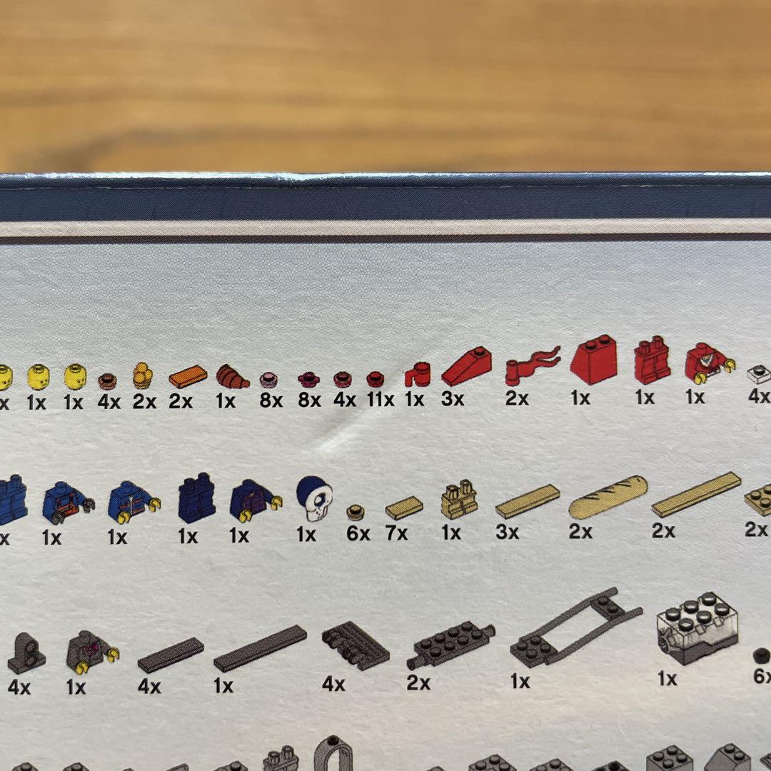 LEGO