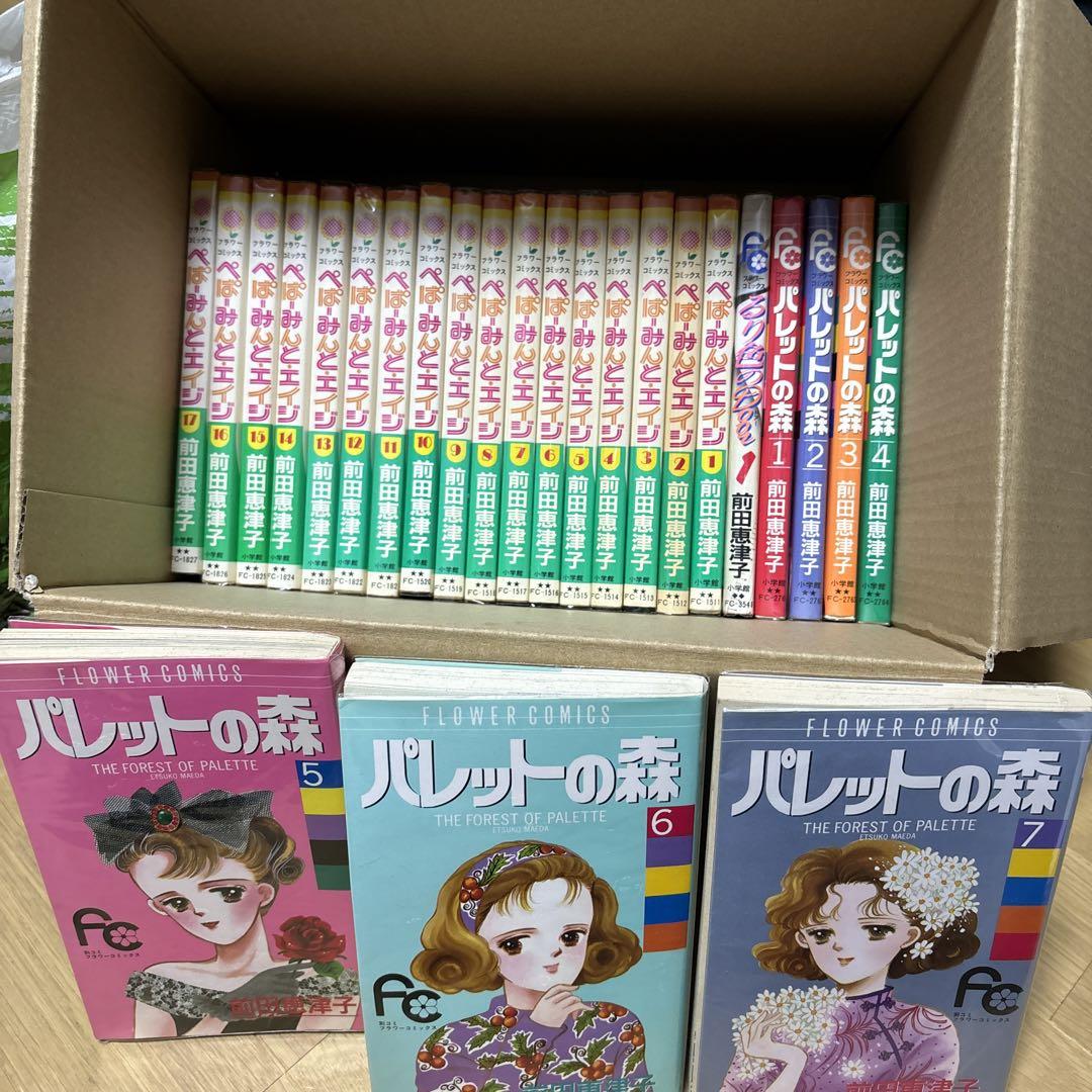 ペパーミントエイジ少女コミック 全巻
