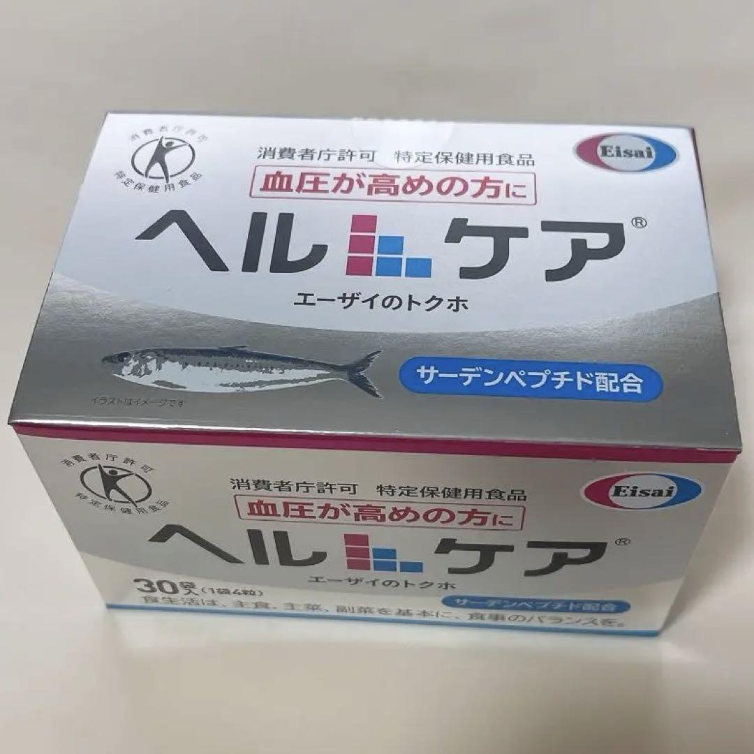 エーザイ ヘルケア 30袋入り サプリメント - メルカリ