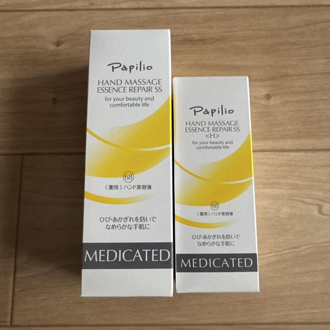 Amazon.co.jp: パピリオ Papilio ハンドクリーム ハンドマッサージエッセンスリペア SS ベタつかない 薬用 無香料 保湿  100グラム : ビューティー