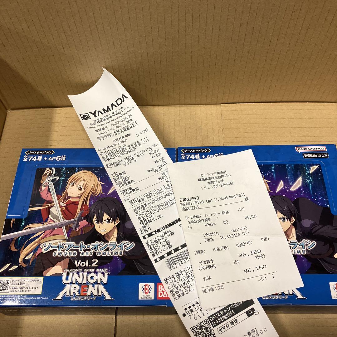 ユニアリ　ソードアートオンライン　Vol.2　2box　テープ付　SAO