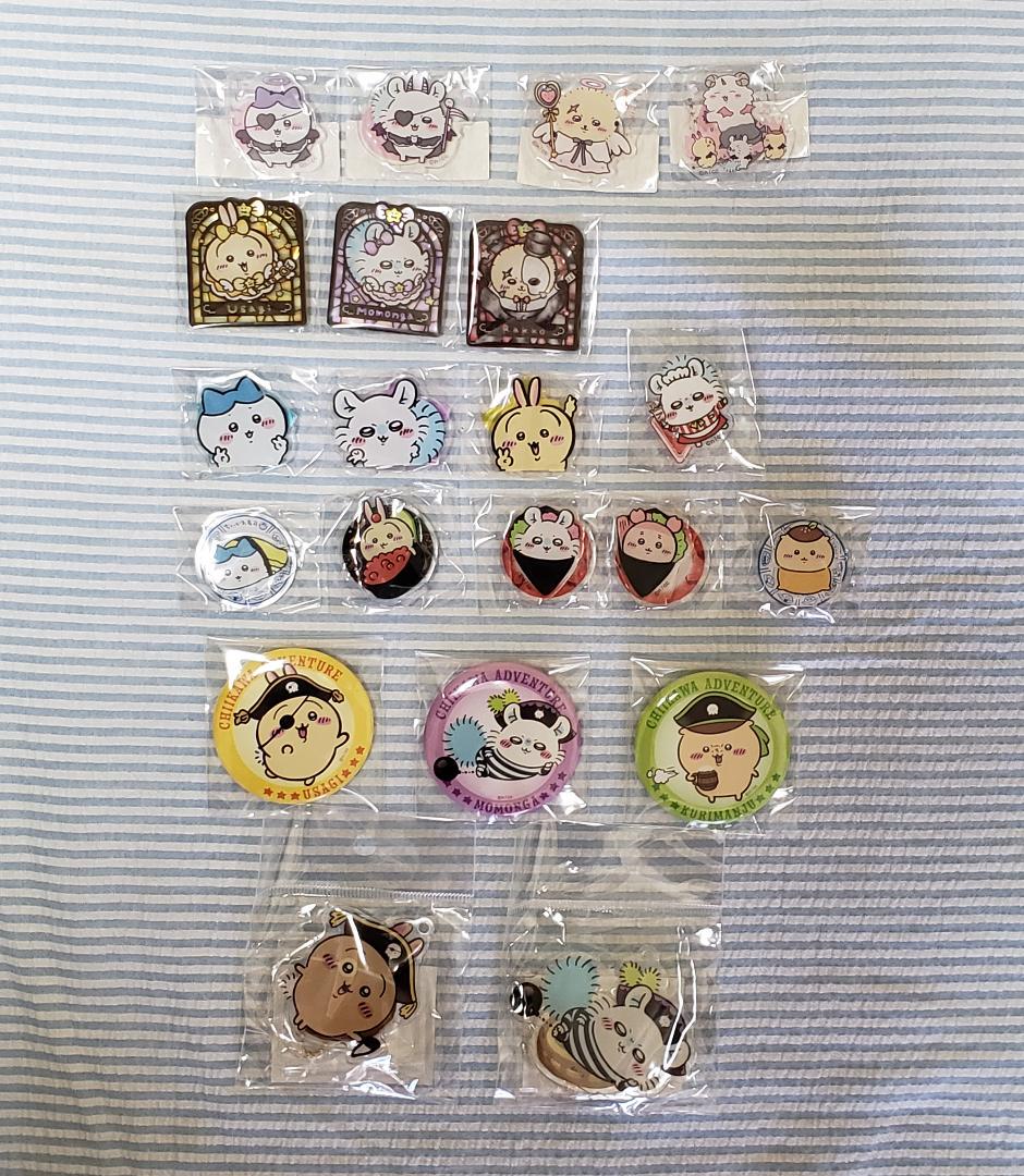 ちいかわ　アクスタ　まとめ売り