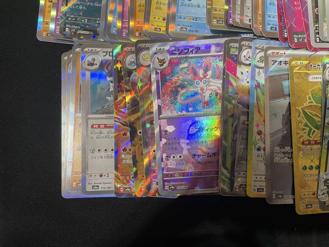 値下げ可】ポケカ まとめ売り マスターボールミラー SAR含む約