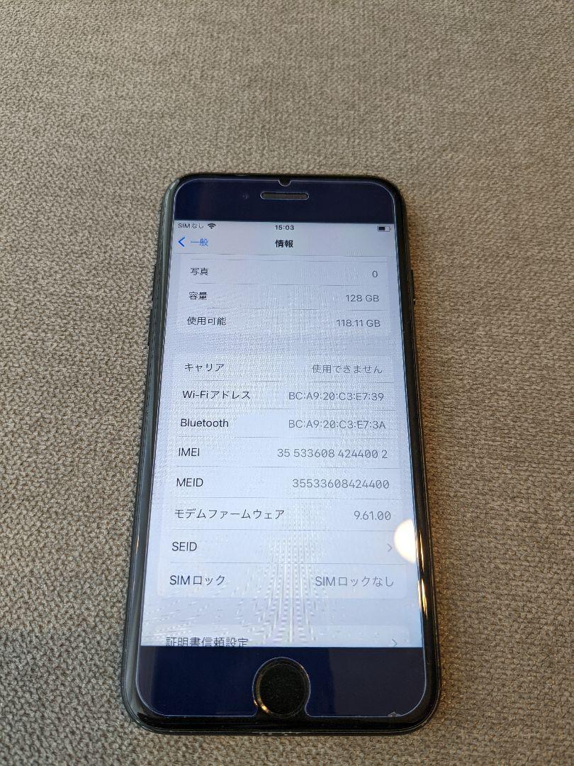 iPhone7 128GB ブラック バッテリー交換済 SIMフリー - メルカリ