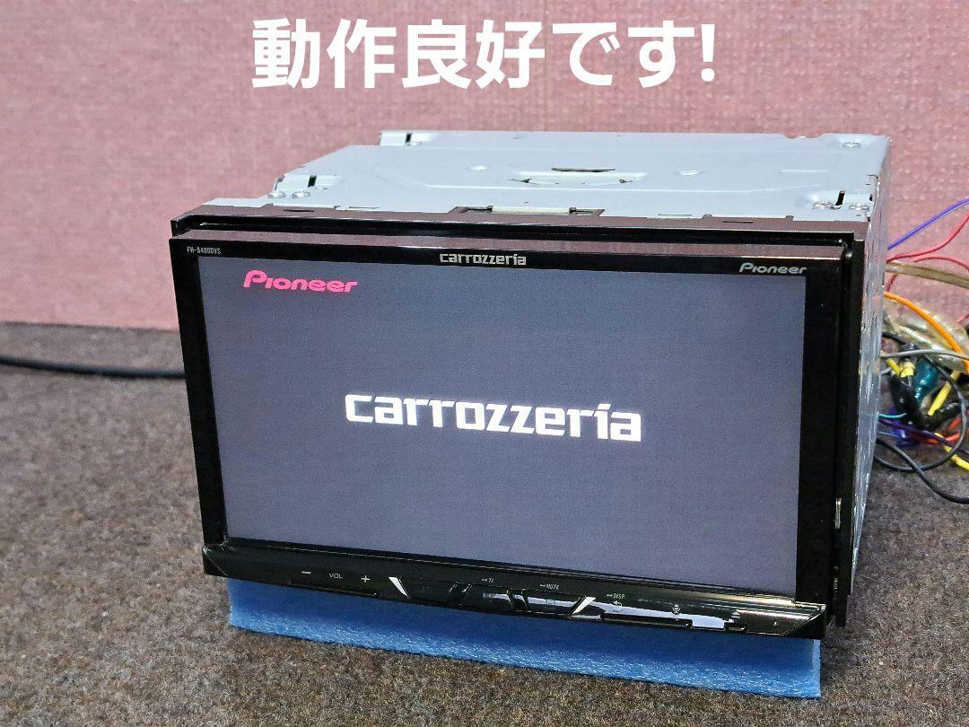 ★Carrozzeria ディスプレイオーディオ FH-9400DVS★動作良好