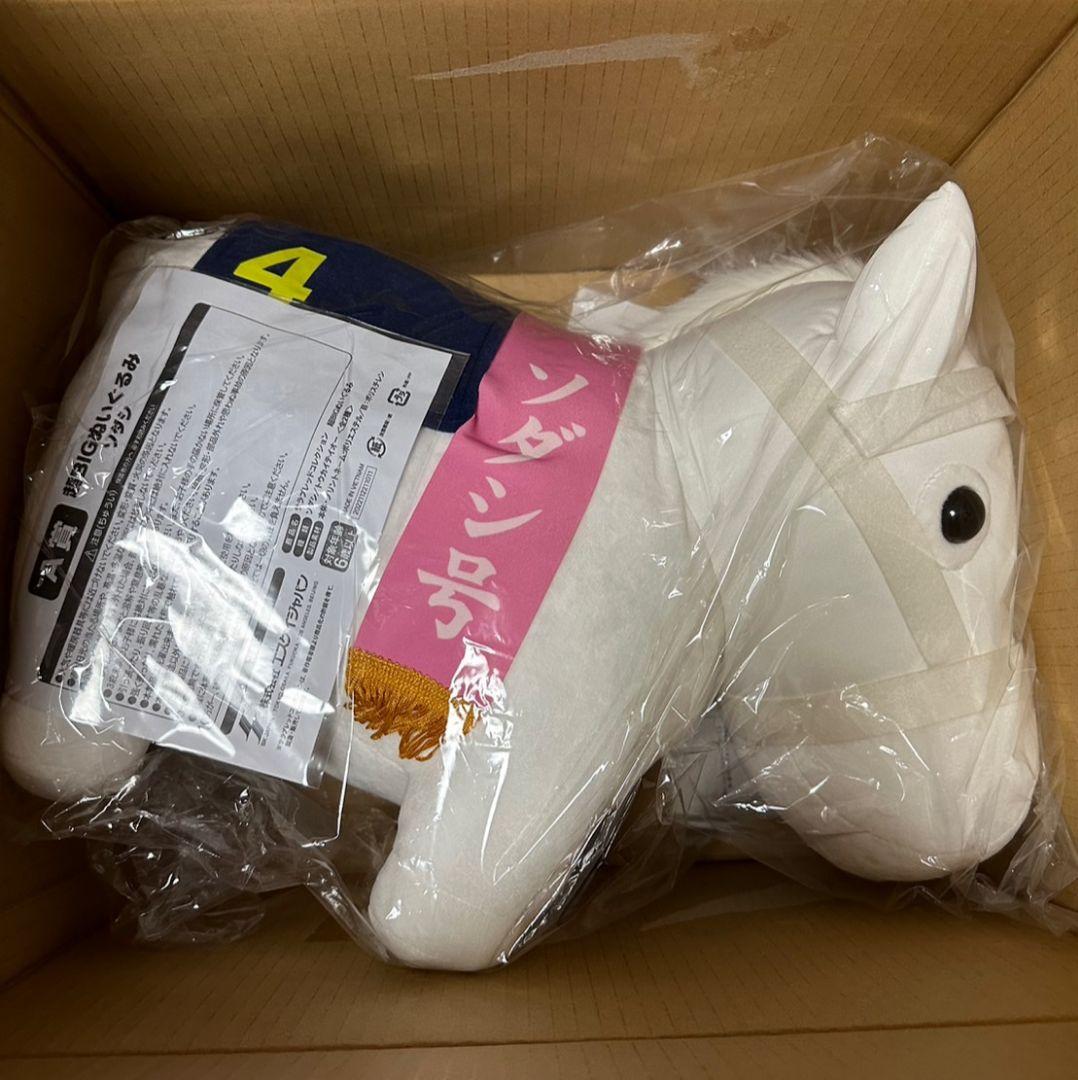 DMMスクラッチ サラブレッドコレクション A賞 超BIGぬいぐるみ
