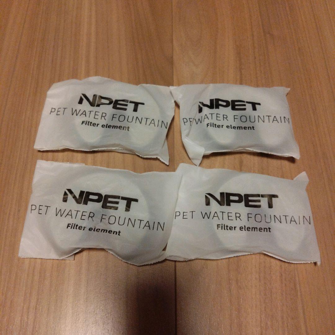 NPET ペット用水飲みフィルター 4個入り