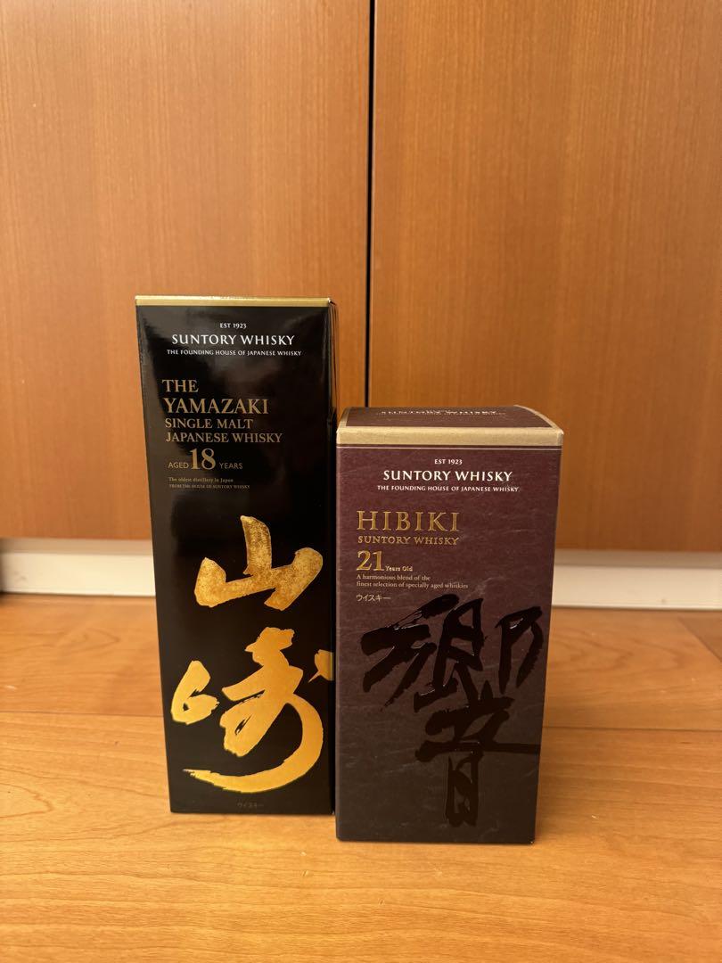 サントリーウィスキーセット 山崎18年 響21年 サントリーウィスキーセット 山崎18年 響21年