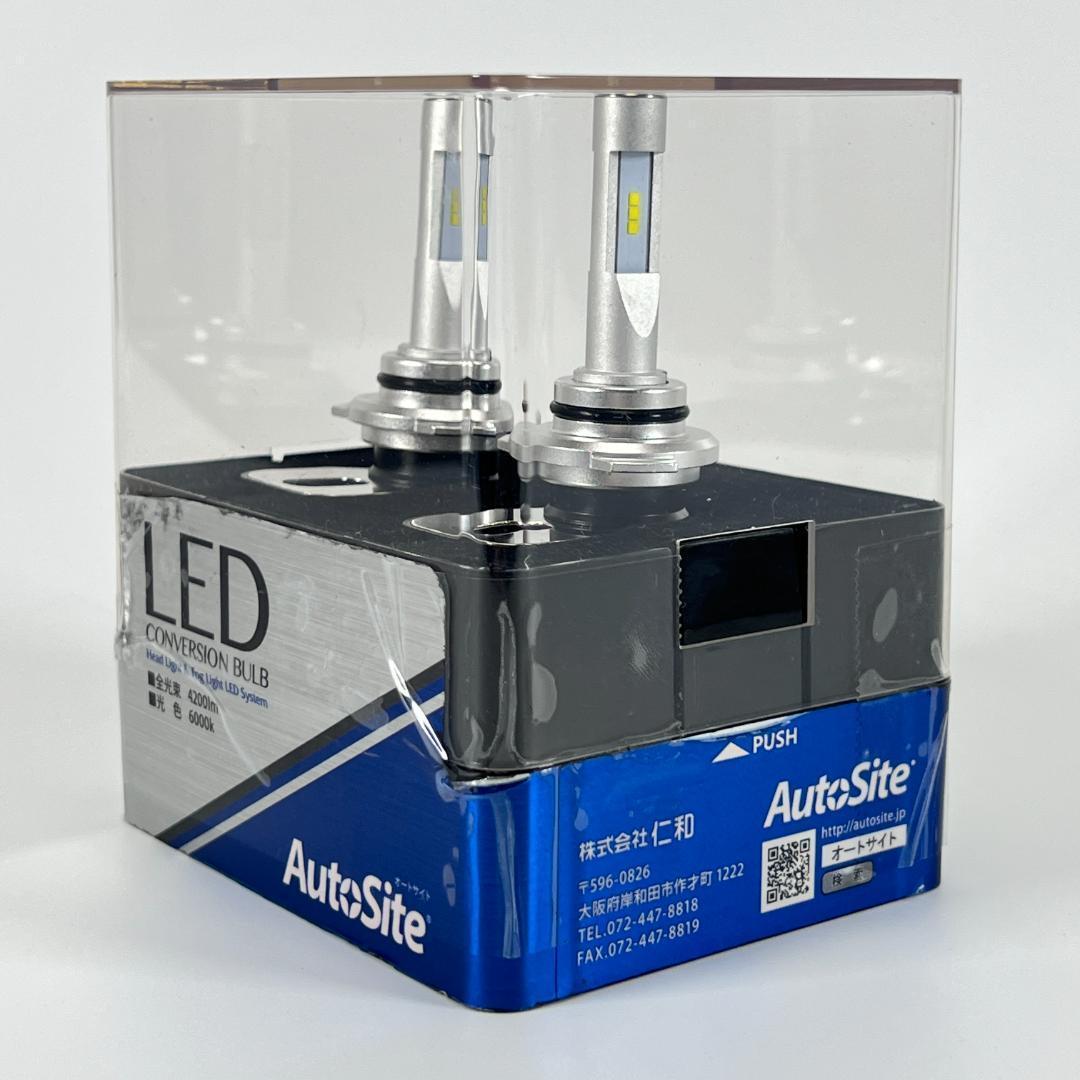 AutoSite LED ヘッドライト HB3 4200lm コンパクト設計