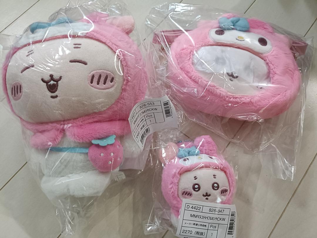楽天市場】ちいかわ×マイメロディ ポシェット（古本屋