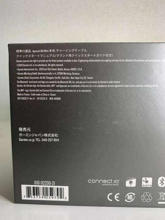 します ガーミン S62 GARMIN UkQt0-m79784964088 ➒・タイ