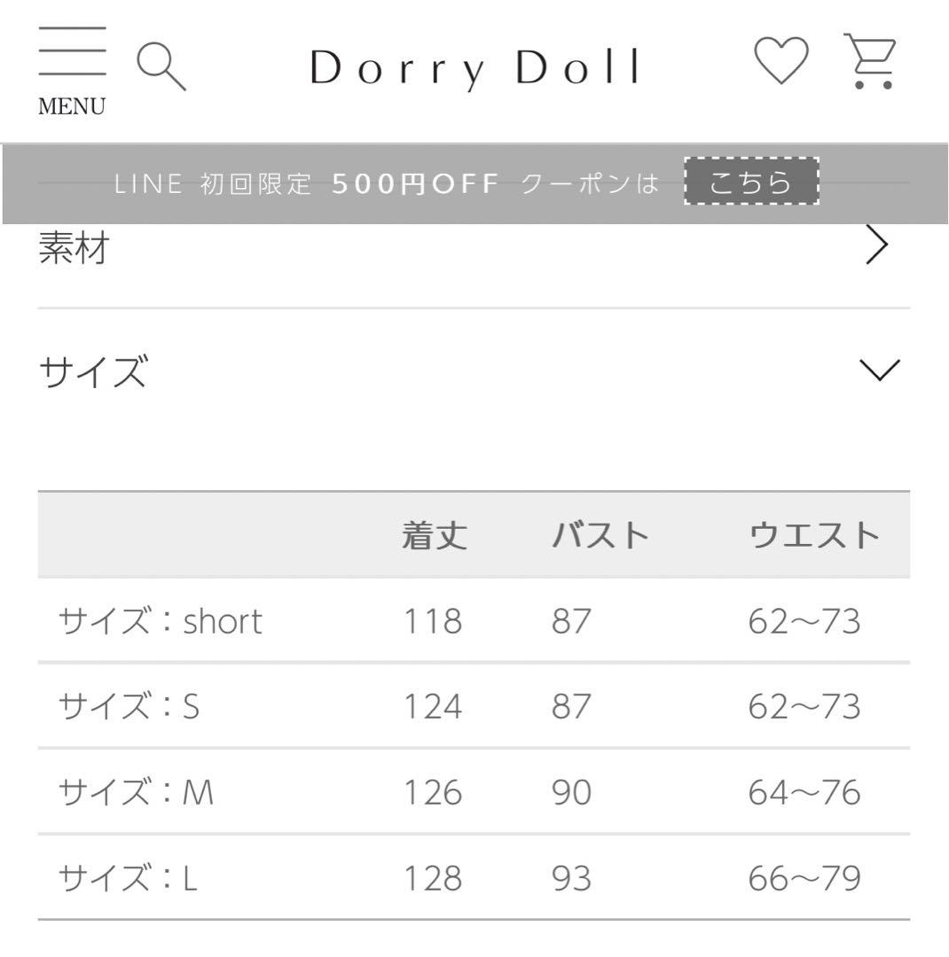 Dorry Doll オリジナル柄レース×プリーツワンピース ライトカーキ