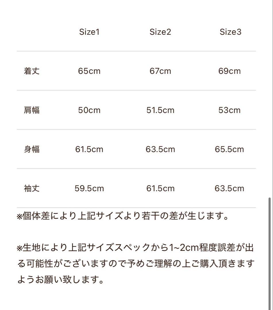 subculture TWO－TONE CLOTH JACKET 完売品