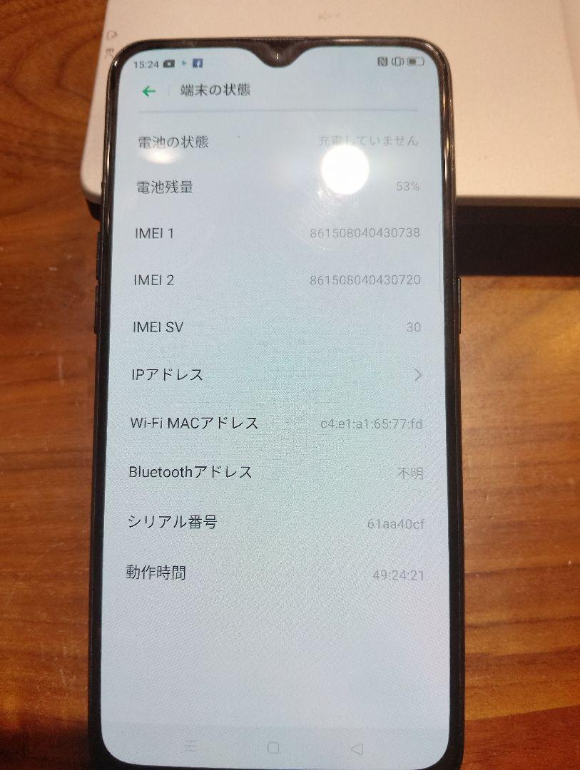 値下げしました　OPPO reno A 64G ブラック