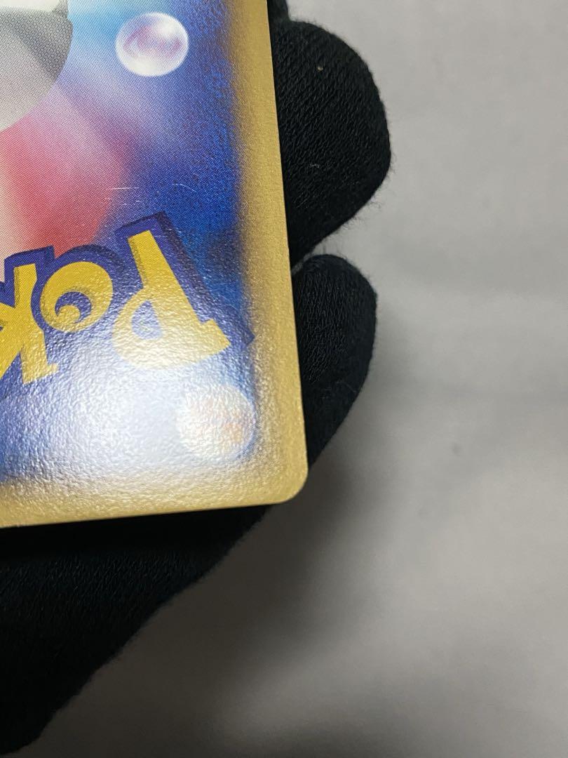PSA10 タッツー ミラー 1st よみがえる伝説 L2ポケモンカード 鑑定品 PSA10鑑定済〕タッツー(マスターボールミラー)【C】{116/165}