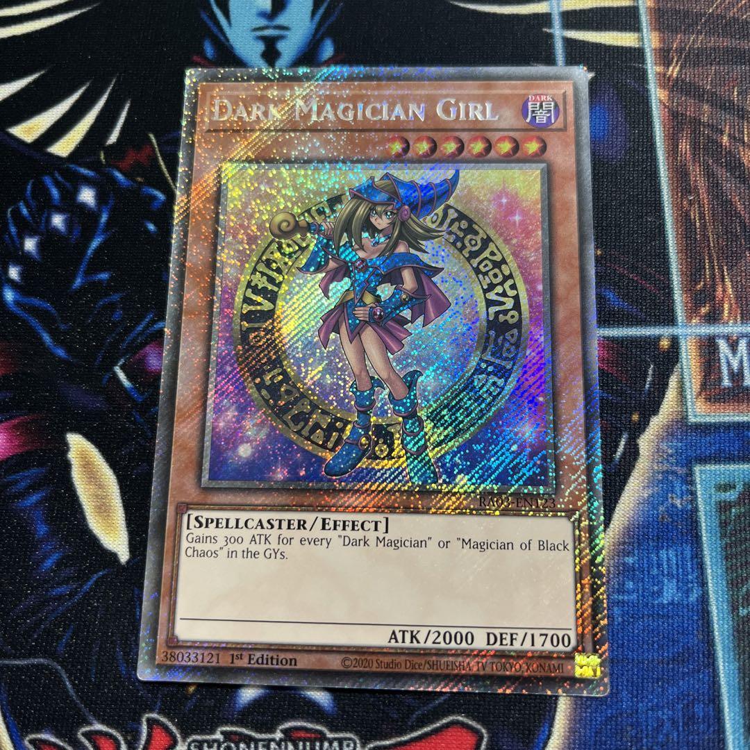 遊戯王　EU版　ブラック・マジシャン・ガール　プラチナムシークレットレア 新品ゲーム・おもちゃ・グッズ - EU版 ブラックマジシャンガール