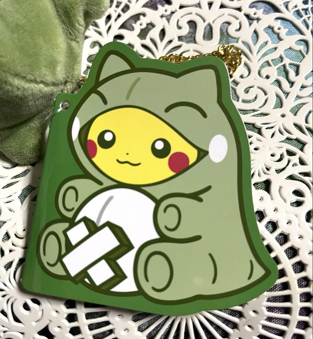 着ぐるみピカチュウ ぬいぐるみ ポケパルレのみがわり 新品未開封 着ぐるみピカチュウぬいぐるみ ポケパルレのみがわり ポケモン
