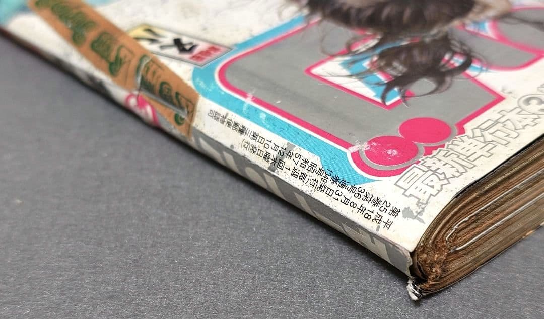 モーニング2006年8月31日38号/バガボンド表紙/#214蓮華王院/井上雄彦 モーニング2006年8月31日38号/バガボンド表紙/#214蓮華王院/井上雄彦