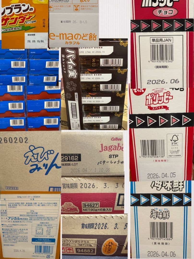 LalaCute様専用 LalaCute様専用