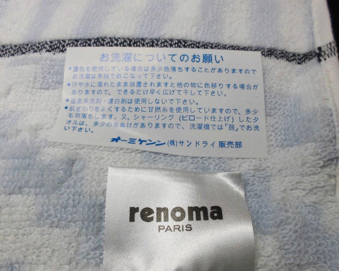 mayuka【定価5000円×5箱】レノマ★ギフト＋ロベルタバスタオル3枚