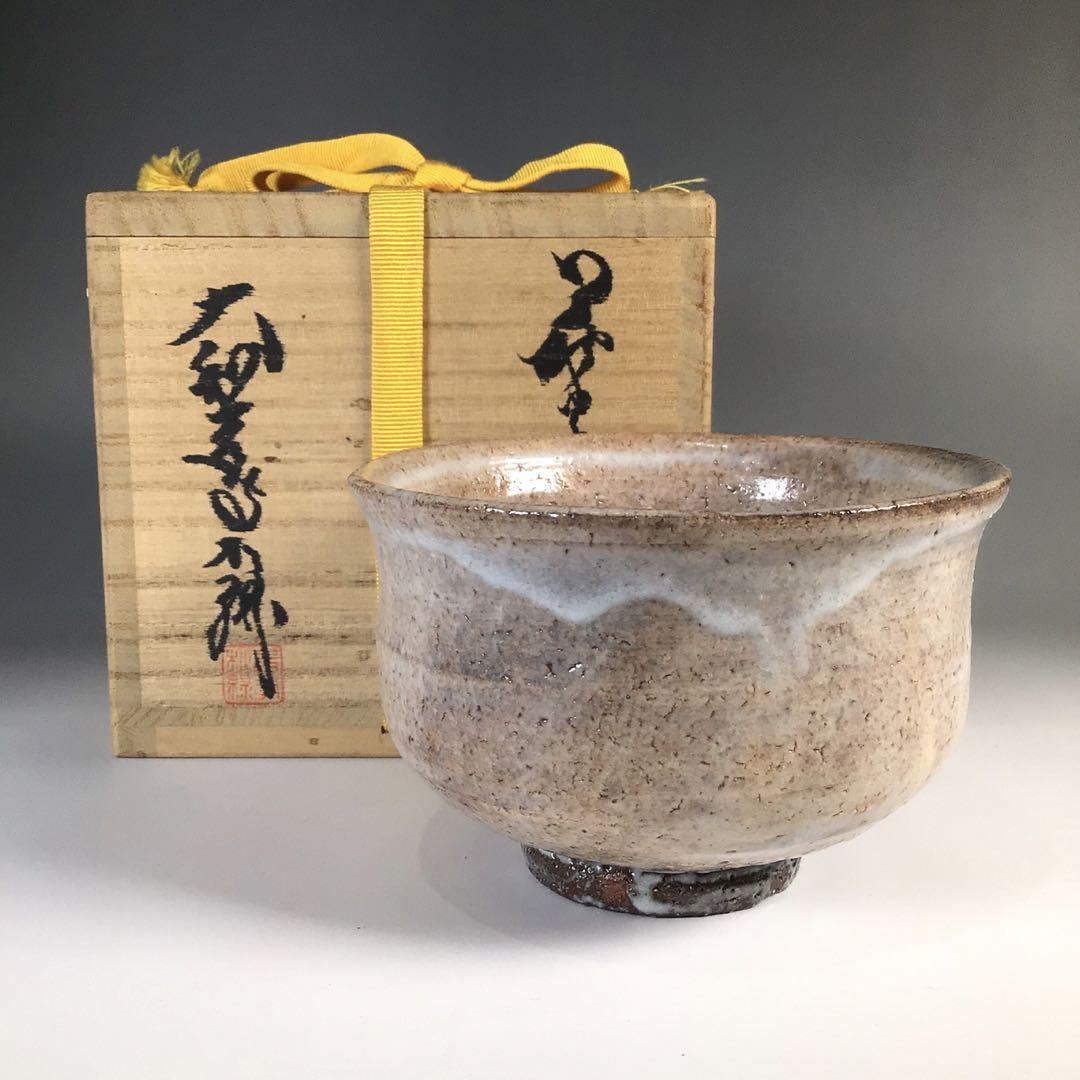 ひょうたん小鉢…備前焼 陶芸