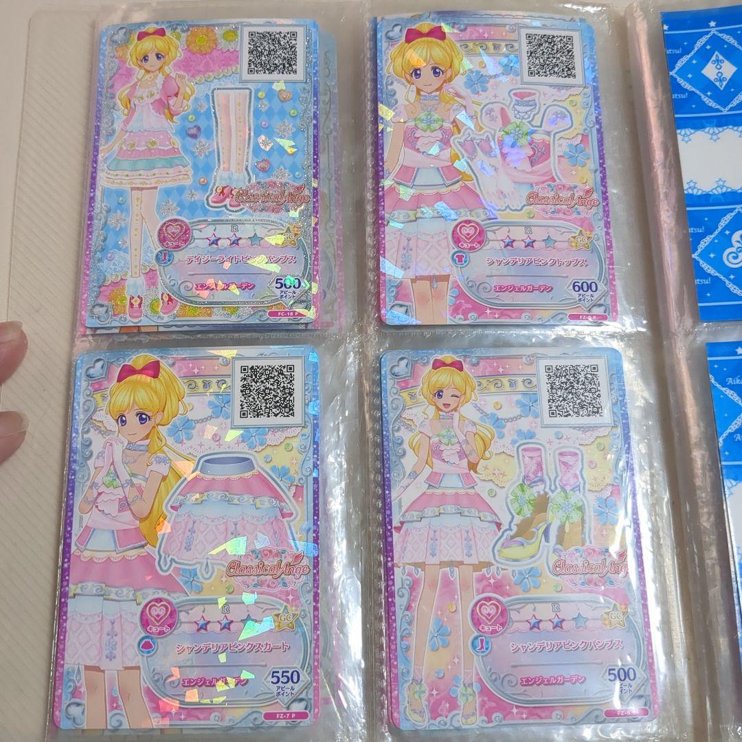 アイカツカード 4枚セット アイカツカード 4枚セット - メルカリ