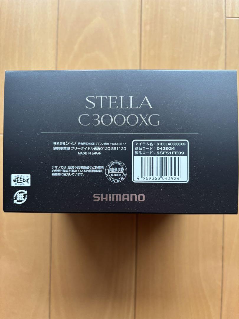 【新品未開封品】22 ステラ C3000XG (2022年モデル)