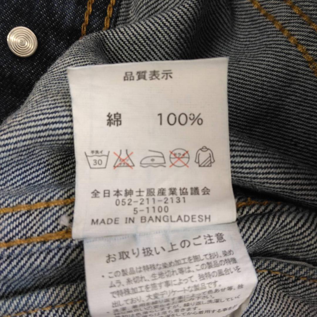 ✨ ハルハム ✨ 新品 タグ付き デニム ジャケット Gジャン M