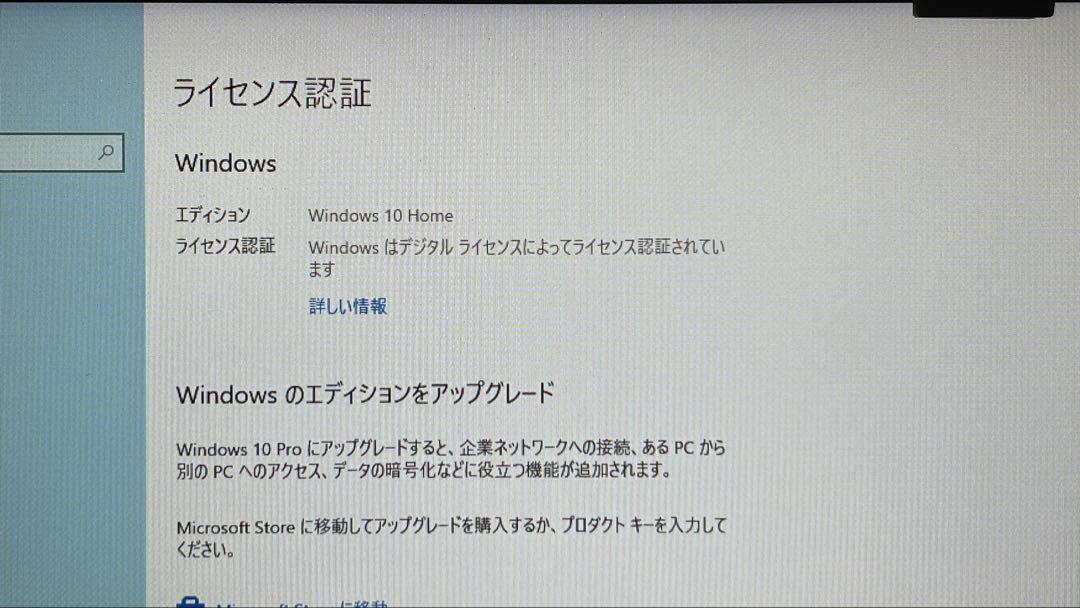 MPG Z390 GAMING PLUS マザーボード