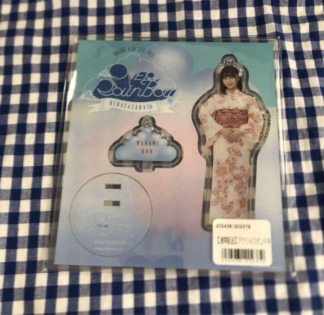 大野愛実 日向坂46 縁日くじ 1等 BIG アクリルキーホルダー-新型