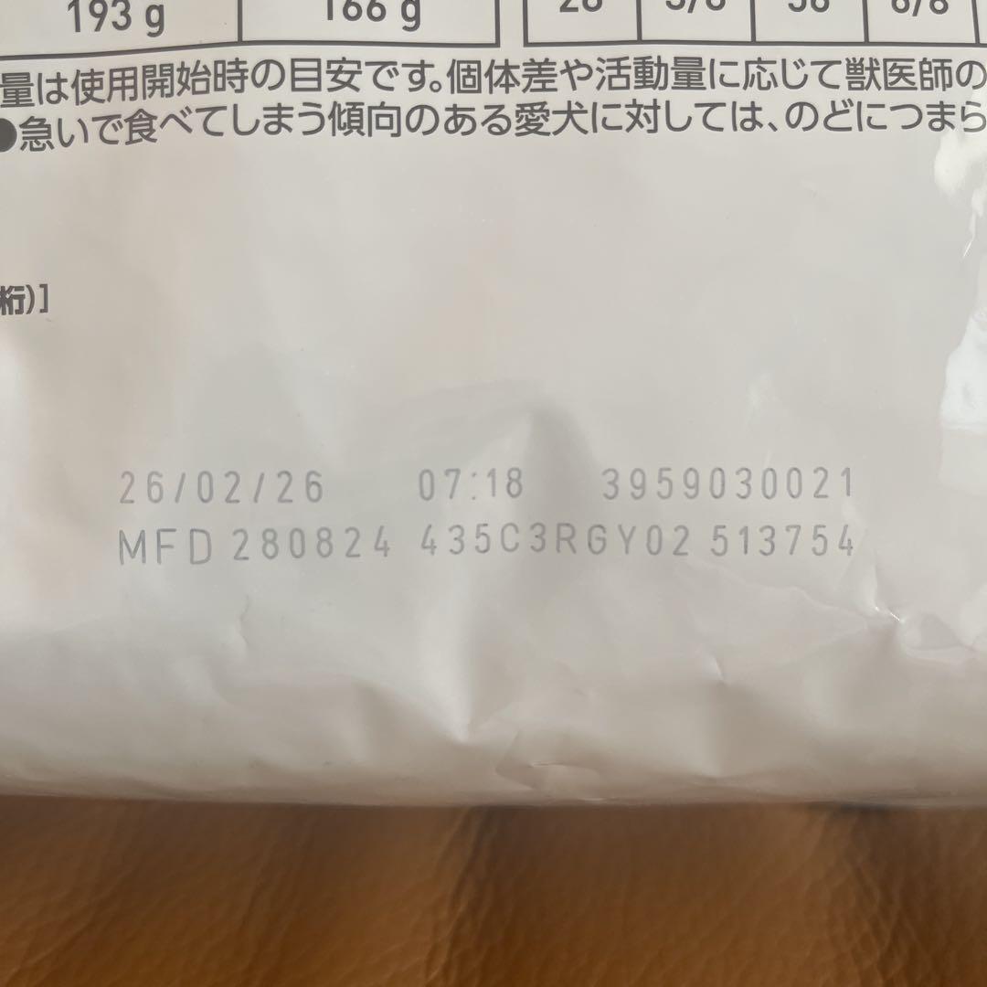 ROYAL CANIN 消化器サポート 3kg nrcg.lt