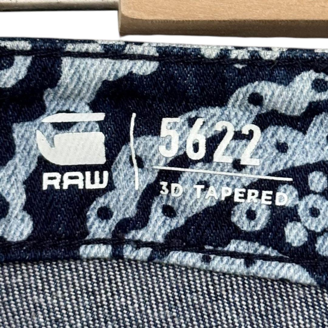 本物 サイズW30≒79cm☆G-STAR RAW☆5622 B967 3Dテーパード パンツ
