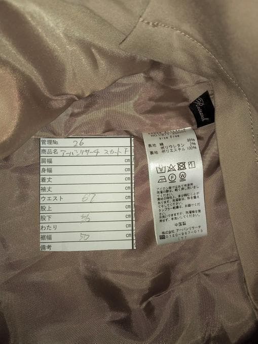 国内配送 コットンボイルロールアップスリーブブラウス アーバン