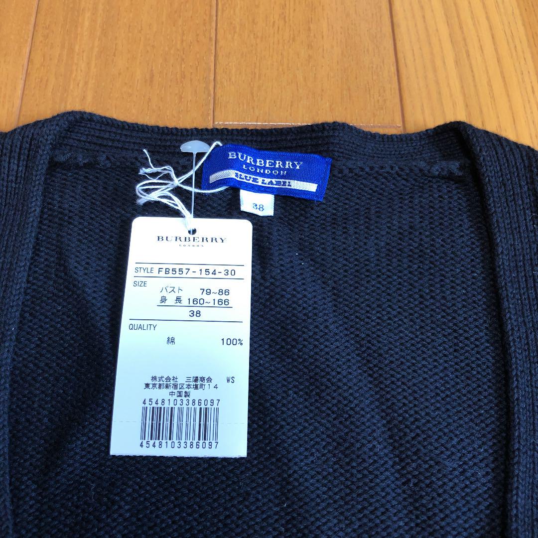 新品❗️カーディガン Burberry Blue label wo4M3-m79791138895 低価正規店