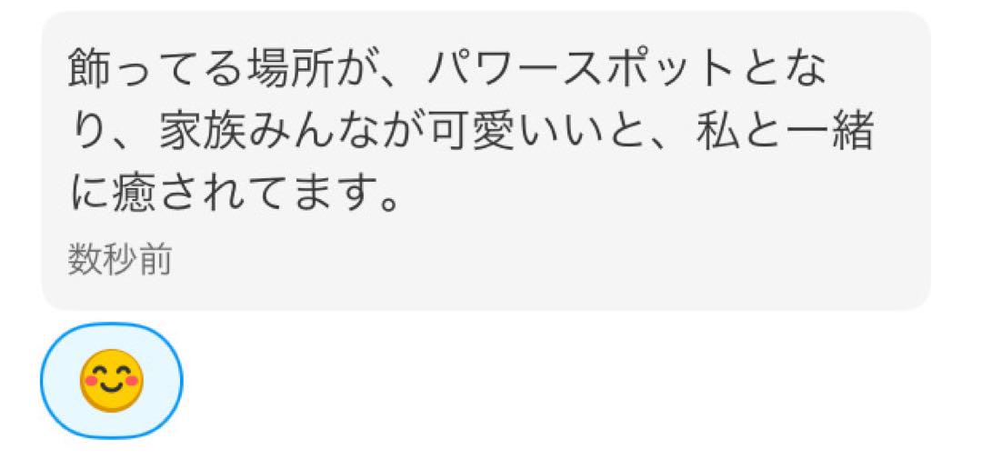 如意宝珠│チンターマニ│霊石│天之御中主│金運アップ│パワーストーン