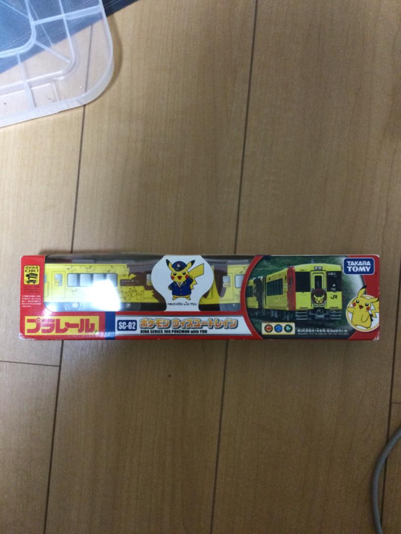 ポケモンウイズユートレイン