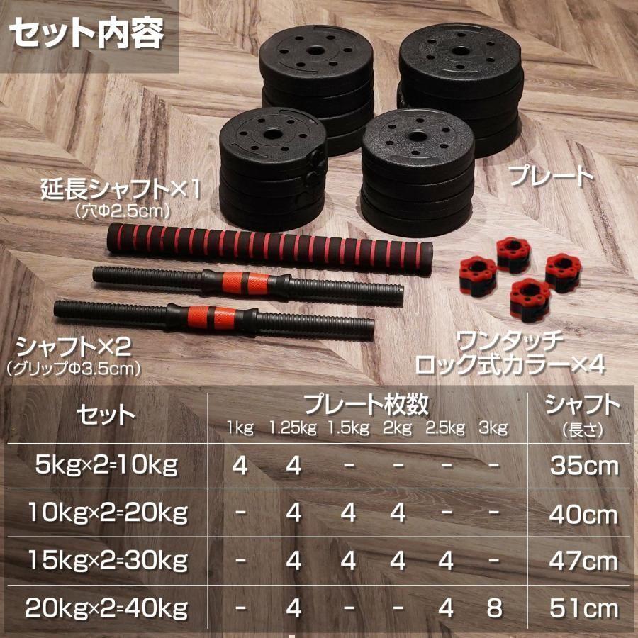 新品＊ダンベル 可変式 20kgダンベル 40kg R2512多機能2個セット R2512新品＊ダンベル 可変式 20kgダンベル 40kg多機能2個セット