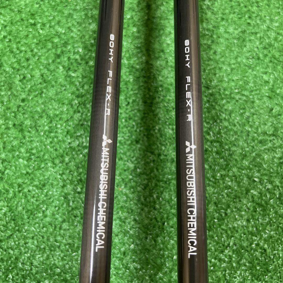 Romaro UT 24° 27° TENSEI Pro 1K Hybrid