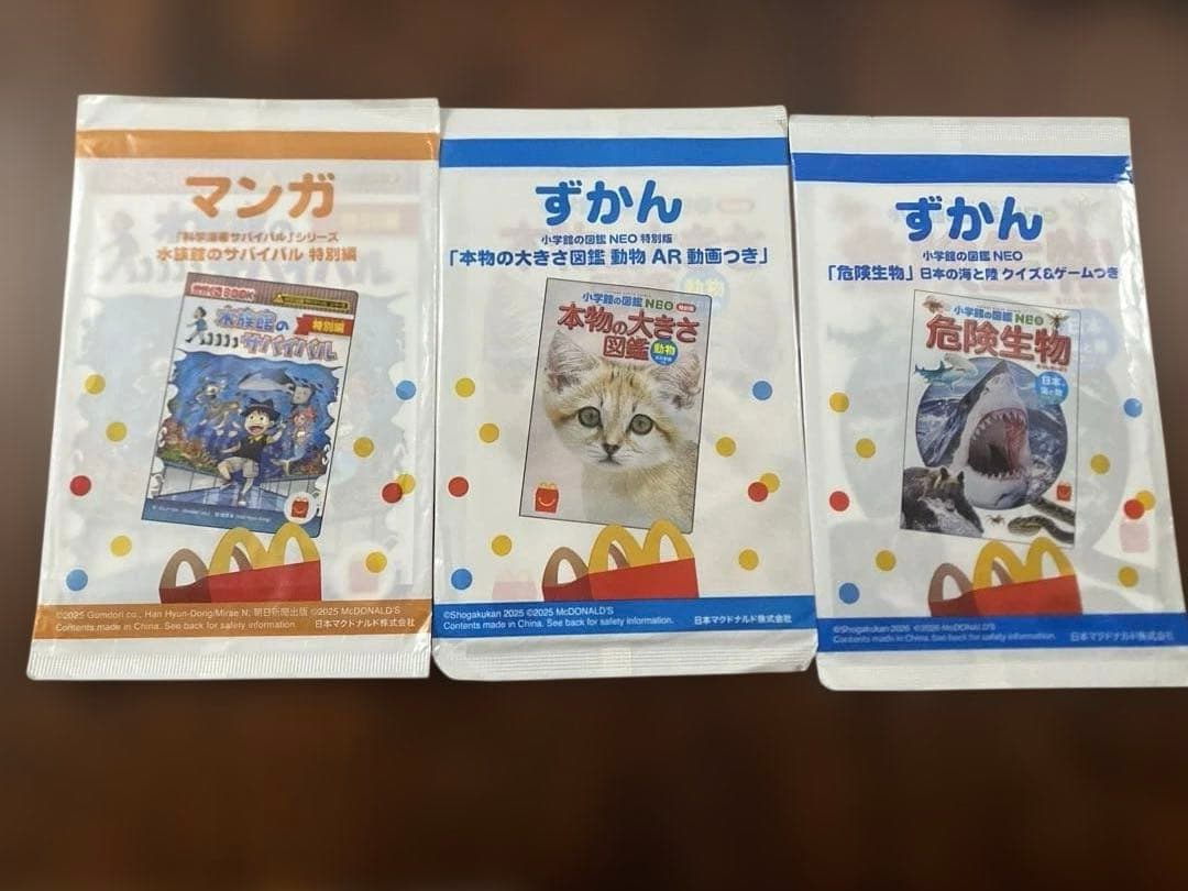 のサムネイル