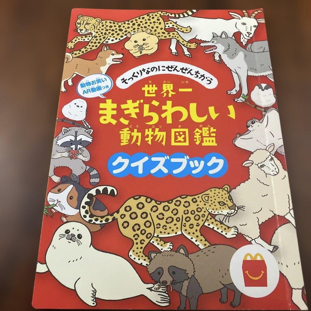 のサムネイル
