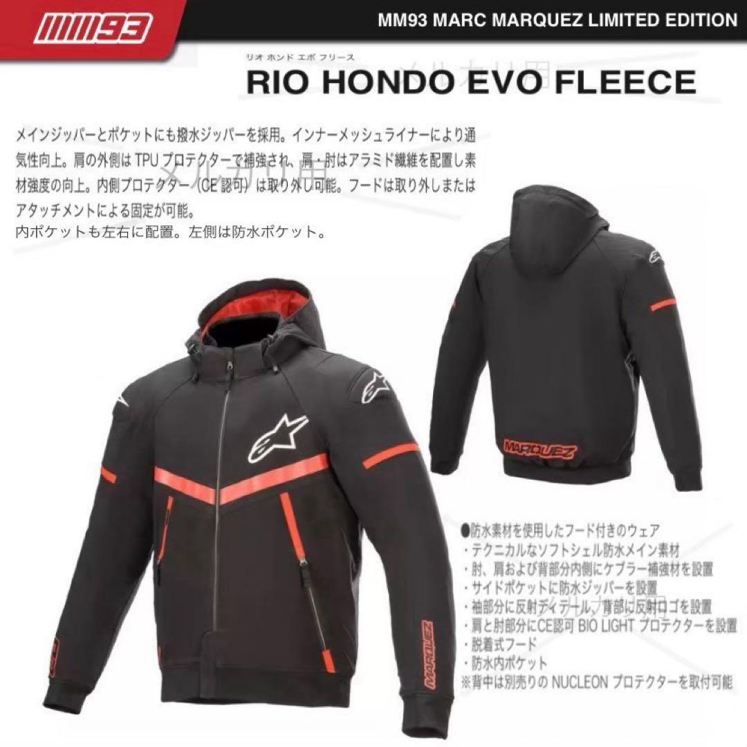 アルパインスターズ メッシュジャケット バイクジャケット